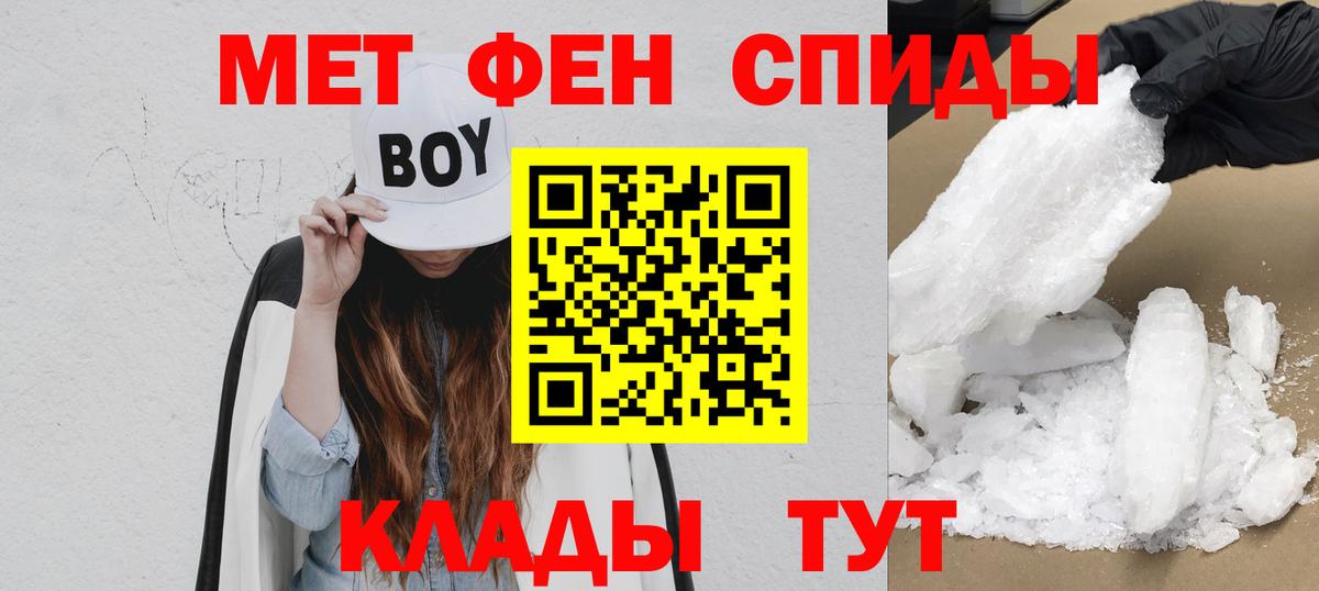 АМФ  Вход с VPN  Россия  Амфетамин 97% 
