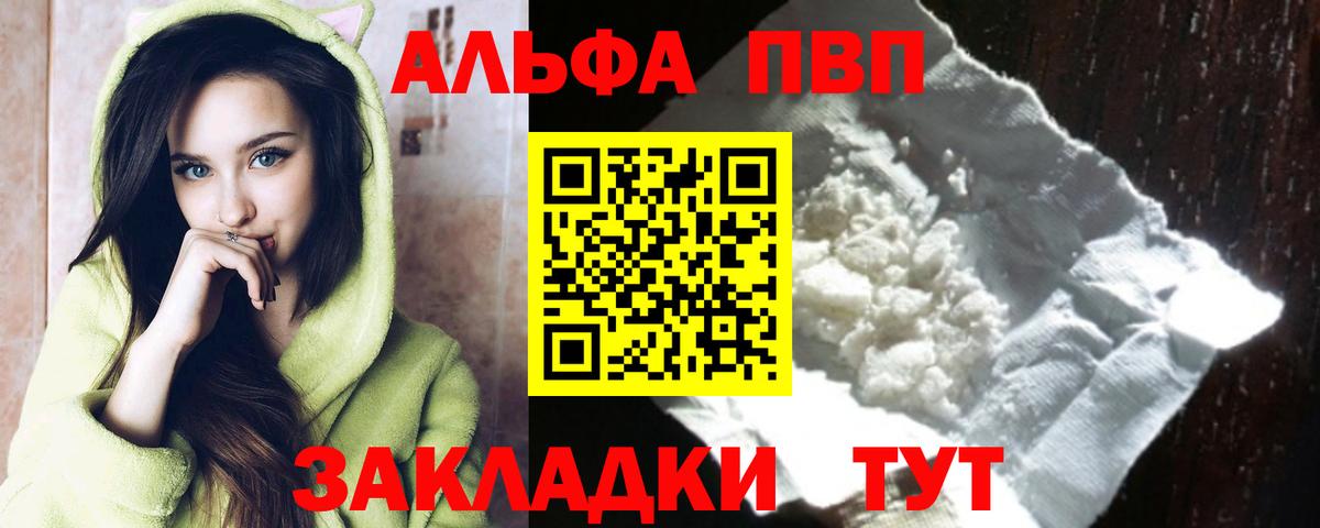 Россия  COCAIN  МАРИХУАНА  Альфа ПВП СОЛЬ   МЕФ кристаллы  Гашиш  Метадон  Вход с VPN  ГАШИШ 