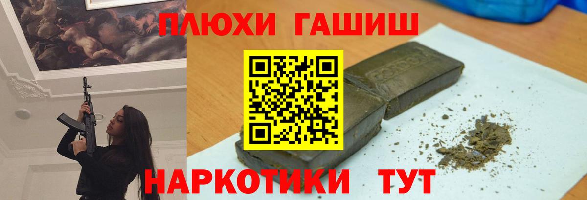 Кокаин Россия