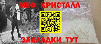амфетамин Гусь-Хрустальный