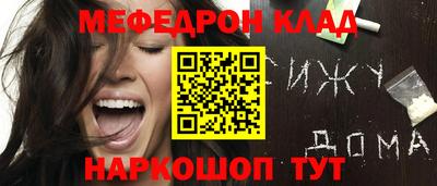 mdma Гусиноозёрск
