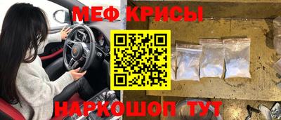 mdma Гусиноозёрск