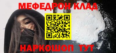 кокаин перу Гусев