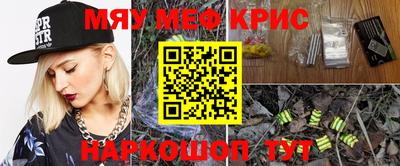mdma Гусиноозёрск