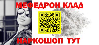 mdma Гусиноозёрск