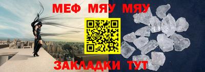 амфетамин Гусь-Хрустальный