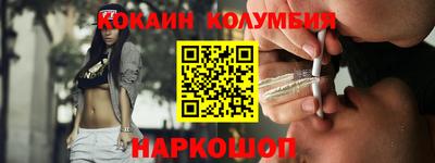 амфетамин Гусь-Хрустальный