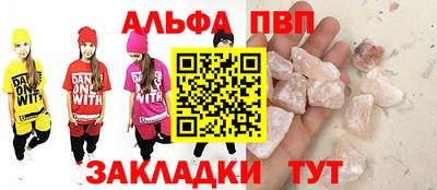 амфетамин Гусь-Хрустальный