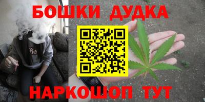 mdma Гусиноозёрск