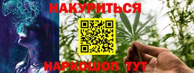амфетамин Гусь-Хрустальный