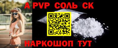 амфетамин Гусь-Хрустальный