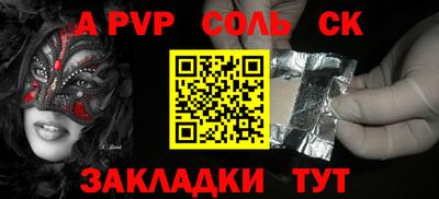 кокаин перу Гусев
