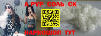кокаин перу Гусев