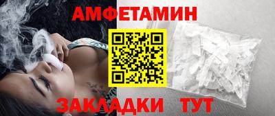 тгк Донецк