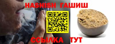 тгк Донецк
