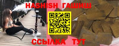амфетамин Гусь-Хрустальный