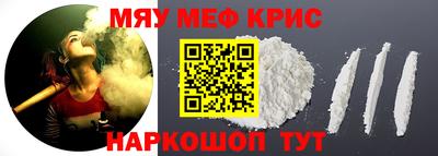тгк Донецк
