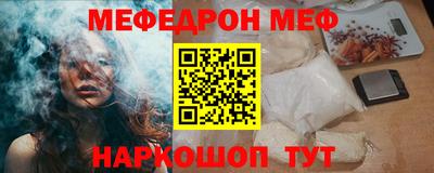 тгк Донецк