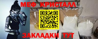 амфетамин Гусь-Хрустальный