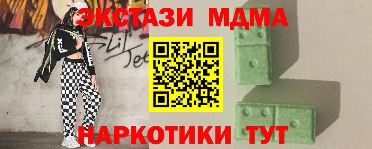 MDMA VHQ Россия