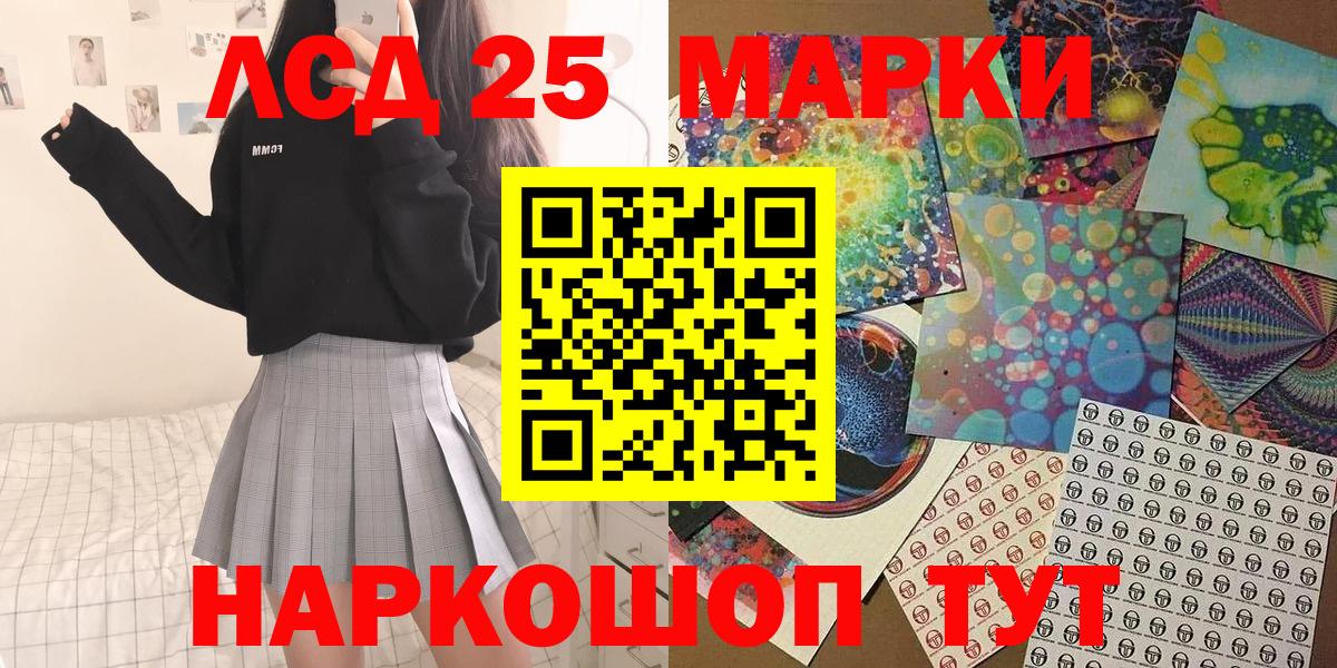 Марки NBOMe 1500мкг  как найти наркотики  Марки NBOMe 1500мкг  Россия  Вход с VPN 