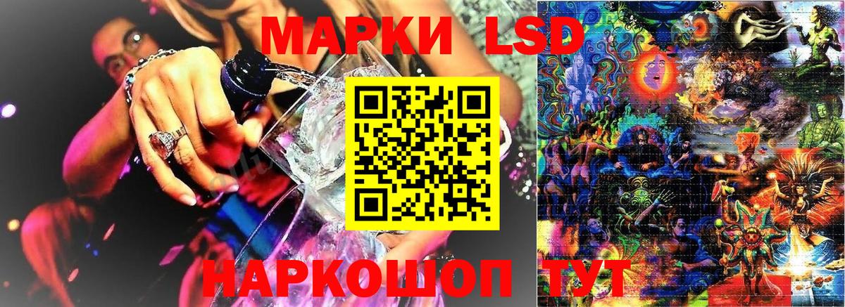 Наркотические марки 1,5мг Россия
