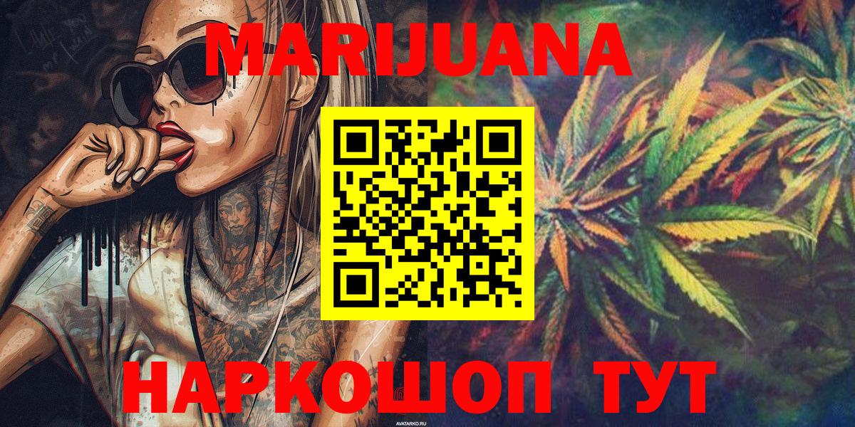 Шишки марихуана OG Kush Россия