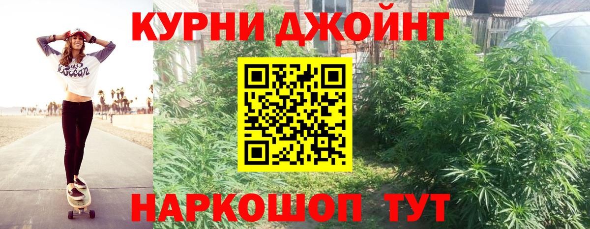 Шишки марихуана White Widow  Бошки Шишки LSD WEED  Вход с VPN  Россия  Бошки Шишки индика 
